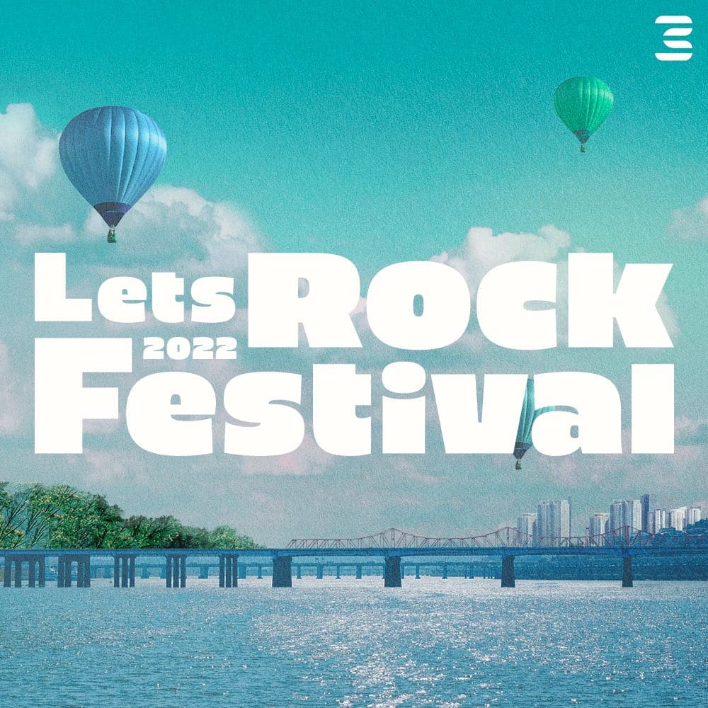 LET'S ROCK FESTIVAL 2022 NFT Ticket (2일권) / ver. '지'