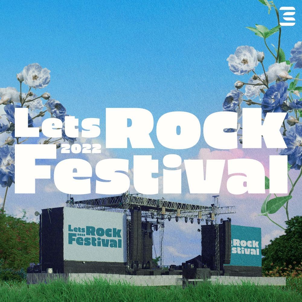 LET'S ROCK FESTIVAL 2022 NFT Ticket (2일권) / ver. '원'