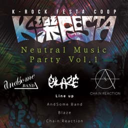 NEUTRAL MUSIC PARTY VOL1