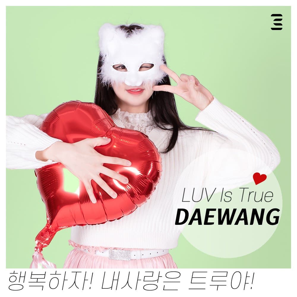 LUV Is True - DAEWANG