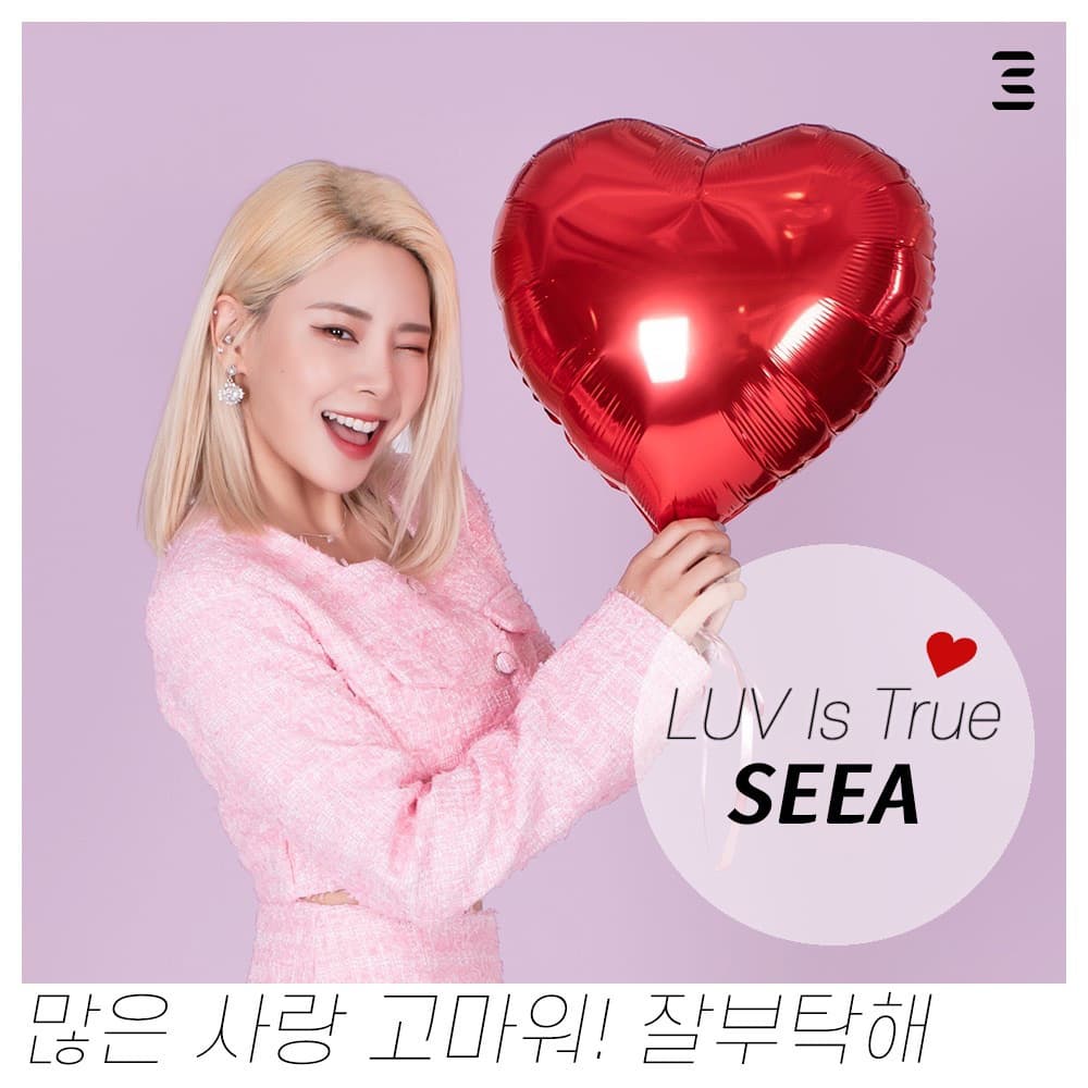 LUV Is True - SEEA