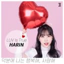 LUV Is True - HARIN