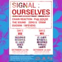 SIGNAL: OURSELVES