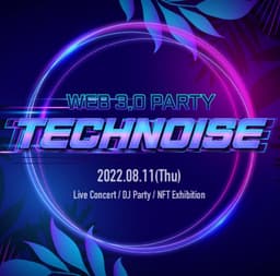 TECHNOISE PARTY