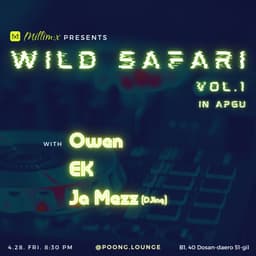 Wild Safari by Millim:x