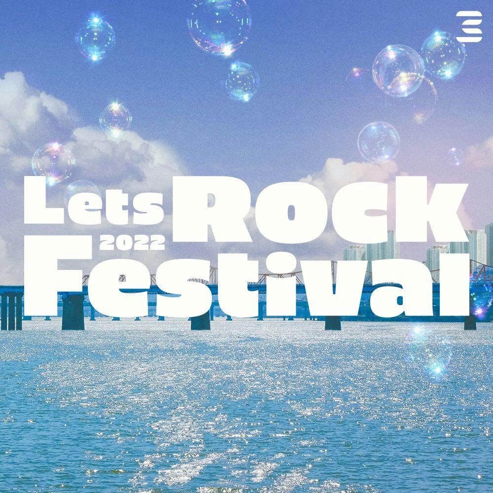 LET'S ROCK FESTIVAL 2022 NFT Ticket (2일권) / ver. '강'