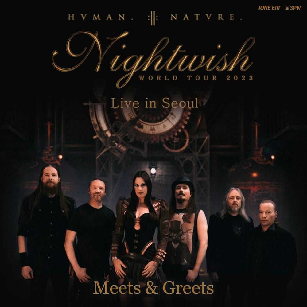 Nightwish 2023 내한공연 - 밋앤그릿 NFT