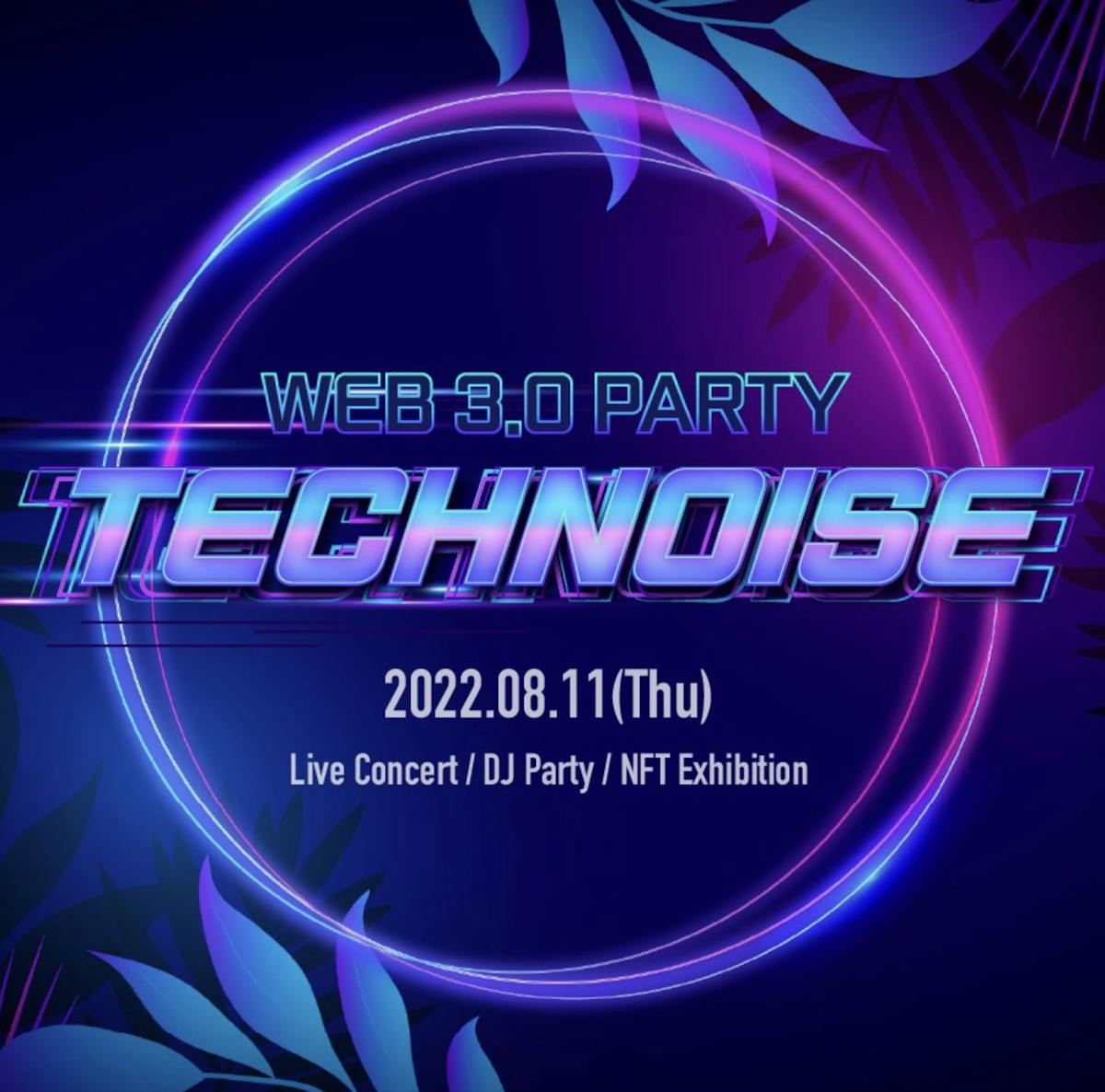 TECHNOISE PARTY