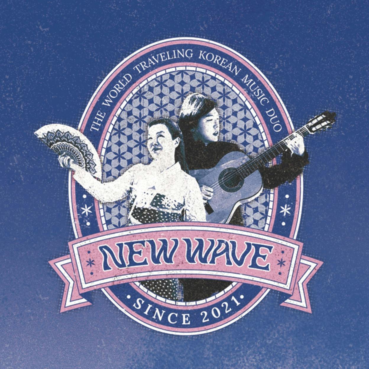 NEW WAVE (Digital Album)